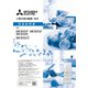MR-WX47F用取扱説明書