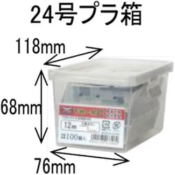 K-STXC24-RX [ダンドリビス 下地一発 24Cタイプ 24号箱 35枚入]