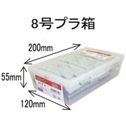 K-STXB15-ZX [ダンドリビス 下地一発 15Bタイプ 8号箱]