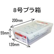 K-STXA24-ZX [ダンドリビス 下地一発 24Aタイプ 8号箱]