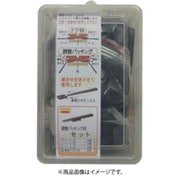 ダンドリビス 調整パッキング用 ベース 大 プラ箱 P-TPXBAL-QX