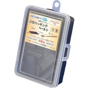 ダンドリビス 調整パッキング用 ベース小 3号箱 P-TPXBAS-MX
