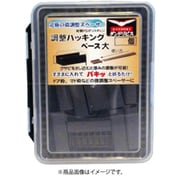 ダンドリビス 調整パッキング用 ベース大 3号箱 P-TPXBAL-MX