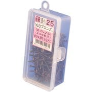 V-GSB025-AX [ダンドリビス 極細GB25 頭小 Abox]