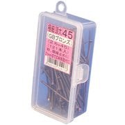 V-GLB045-AX [ダンドリビス 極細GB45 頭大 Abox]