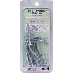 ダンドリビス クロゼット枠用調整C46 ブリスターパック V-TCX046-BP
