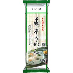 上州 手振りそうめん 300g