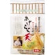 あげらく天 100g×3袋 （天ぷら粉）