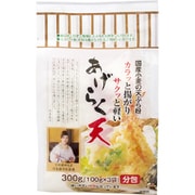 あげらく天 100g×3袋 (天ぷら粉)