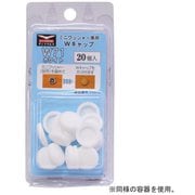 C-WCX073-BP [Wキャップ W73 アイボリー ブリスター 20個入り]