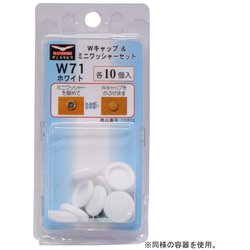 C-WCS716-BP [Wキャップ＆ワッシャーセット W716 オレンジ ブリスター 10セット]