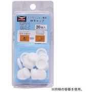 C-WCX714-BP [Wキャップ W714 ナチュラルC ブリスター 20個入り]
