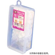 C-AC0805-AX [ダンドリビス 穴キャップ（8mm） パールホワイト A8-5 Abox]