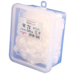 ダンドリビス Wキャップ W71 ホワイト Cbox C-WCX071-CX