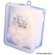 C-WCX077-CX [ダンドリビス Wキャップ W77 ライトブラウン Cbox]