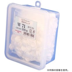 C-WCX714-AX [ダンドリビス Wキャップ W714 ナチュラルC Abox]
