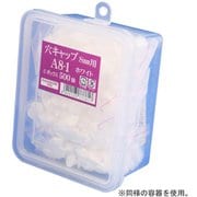 C-AC0815-CX [ダンドリビス 穴キャップ（8mm） ミルキーホワイト A8-15 Cbox]