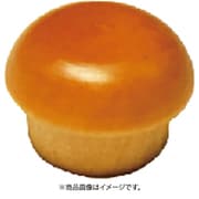 C-KCN13X-20 [木の子キャップ なめこ色 13mm 20個入 ブリスターパック]