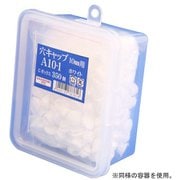 C-AC1003-CX [ダンドリビス 穴キャップ（10mm） アイボリー A10-3 Cbox]