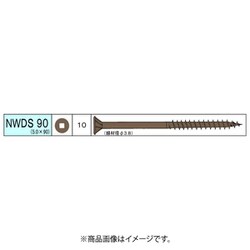 ヨドバシ.com - ダンドリビス V-NWDS90-SX [ダンドリビス ステンレス