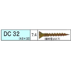 ヨドバシ.com - ダンドリビス V-DCX032-TX [ダンドリビス コンパネビス