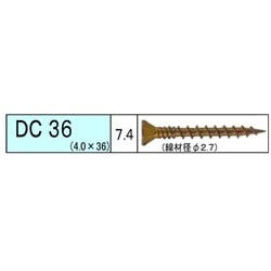 ヨドバシ.com - ダンドリビス V-DCX036-TX [ダンドリビス コンパネビス