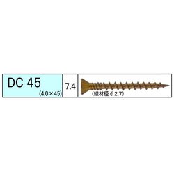 ヨドバシ.com - ダンドリビス V-DCX045-TX [ダンドリビス コンパネビス