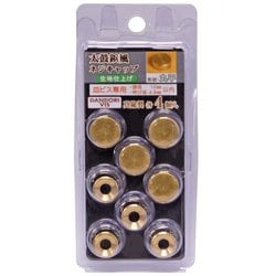 太鼓鋲風ネジキャップ 生地 丸平 4個入 C-TCCMHX-04