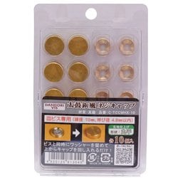 太鼓鋲風ネジキャップ 生地 丸平 10個入 C-TCCMHX-10