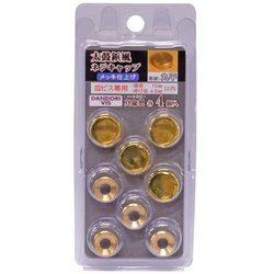 太鼓鋲風ネジキャップ 真鍮メッキ 丸平 4個入 C-TCMMHX-04