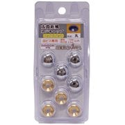 C-TCNMXX-04 [太鼓鋲風ネジキャップ ニッケルメッキ 丸 4個入リ]
