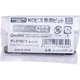 S-QS2B65-JX [KOビス専用ビット QS2 ビニール袋 1個入]