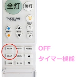 ヨドバシ.com - 瀧住電機 TAKIZUMI GTB12999 [LEDシーリングライト 調