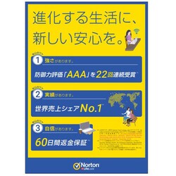 ノートン　360デラックス　3年3台版 Amazon.co.jp: シマンテック ノートン 360 デラックス 3年3台版