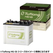 国産車バッテリー アイドリングストップ車対応 業務車用 Tuflong HG-IS HSC-85D26L