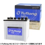 国産車バッテリー 業務車用 Tuflong HG HGA-95D31R