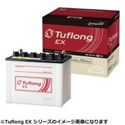 国産車バッテリー 業務車用 Tuflong EX EXA-D26L