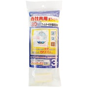F-7674 [換気扇フィルター 各社共用 替フィルター 20cm]