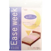 S-798 [生理用使い捨てシーツ ピンク 1枚入]