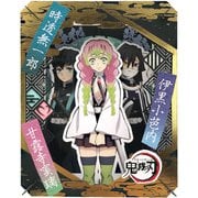 PT-221 鬼滅の刃 PAPER THEATER 恋柱&霞柱&蛇柱 [ペーパークラフト（完成サイズ：H100×W80×D42mm）]