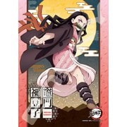 208-067 鬼滅の刃 竈門禰豆子 [ジグソーパズル 208ピース（完成サイズ：18.2×25.7cm）]