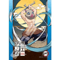 208-069 鬼滅の刃 嘴平伊之助 [ジグソーパズル 208ピース（完成サイズ：18.2×25.7cm）]
