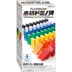 ヨドバシ Com ハナヤマ Hanayama 本格ドミノ牌 対象年齢 6歳 通販 全品無料配達