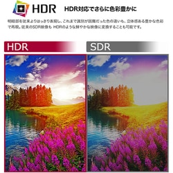 ヨドバシ.com - LGエレクトロニクス 34WP550-B [34型 21：9 IPS 2560