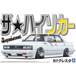 最終価格❗️アオシマ1/24ザ★ハイソカー SP トヨタ GX51 クレスタ未組