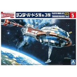 ヨドバシ.com - 青島文化教材社 AOSHIMA サンダーバード No.5