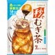 日東紅茶 秒でむぎ茶 希釈用ポーション 7個入