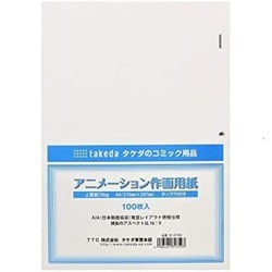 タケダ アニメーション作画用紙A4 100枚入 31-0190