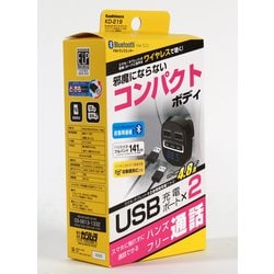 ヨドバシ.com - カシムラ KASHIMURA KD-219 [Bluetooth FM