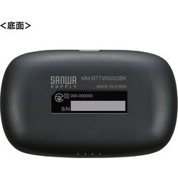 ヨドバシ.com - サンワサプライ SANWA SUPPLY MM-BTTWS003BK [完全 
